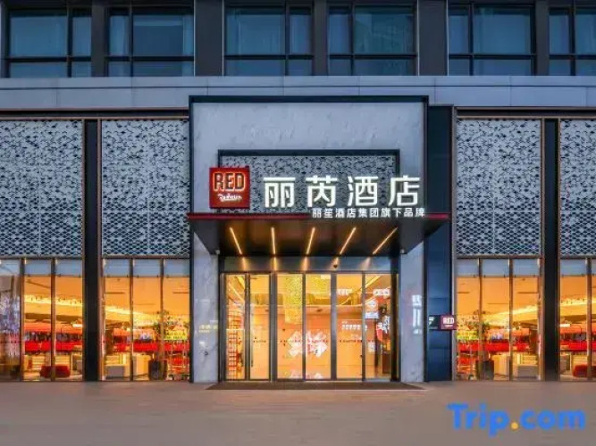 Radisson RED Jinan CBD&MIXC — фото 3