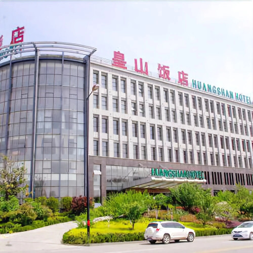 Huangshan Hotel — фото 4