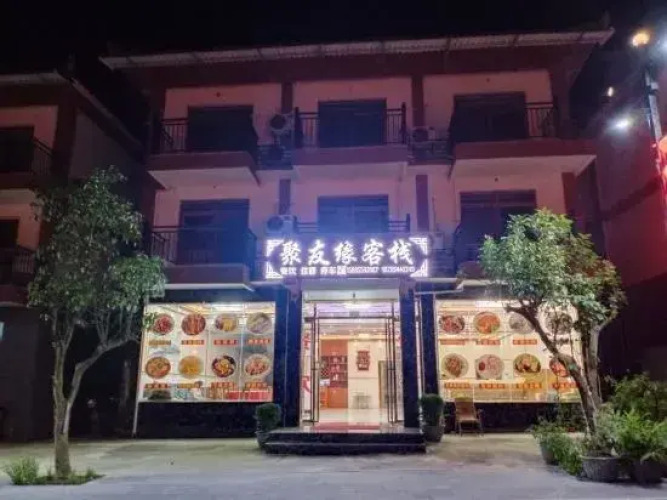 Libo Juyouyuan Inn — фото 4