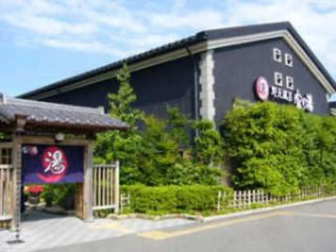 Green Hill Gobo Station