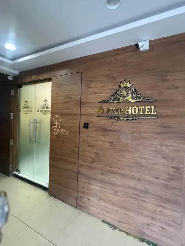 4 Ever Hotel - Surat — фото 2