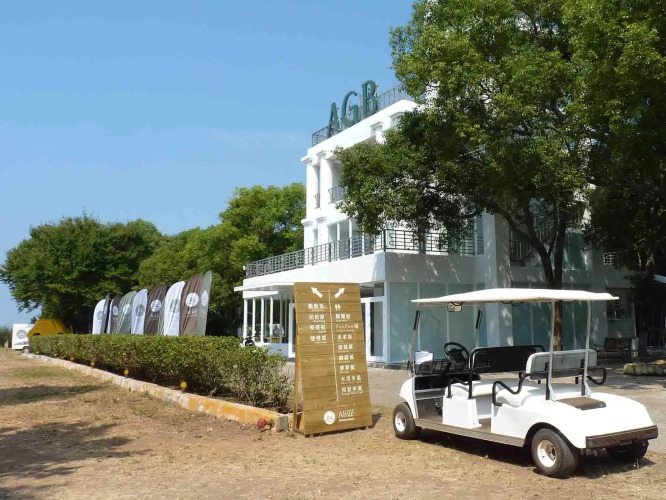 ALIVE Glamping Base — фото 3