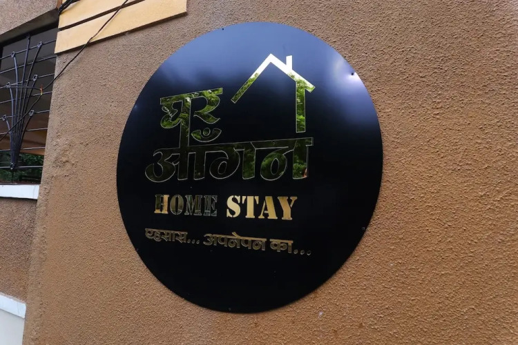 Ghar Aangan