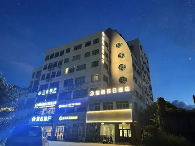 Fuli Hotel — фото 2