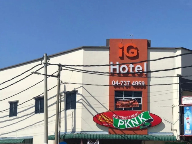 iG Hotel Alor Setar — фото 5