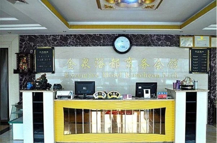 Cangshan 68 Express Inn — фото 2