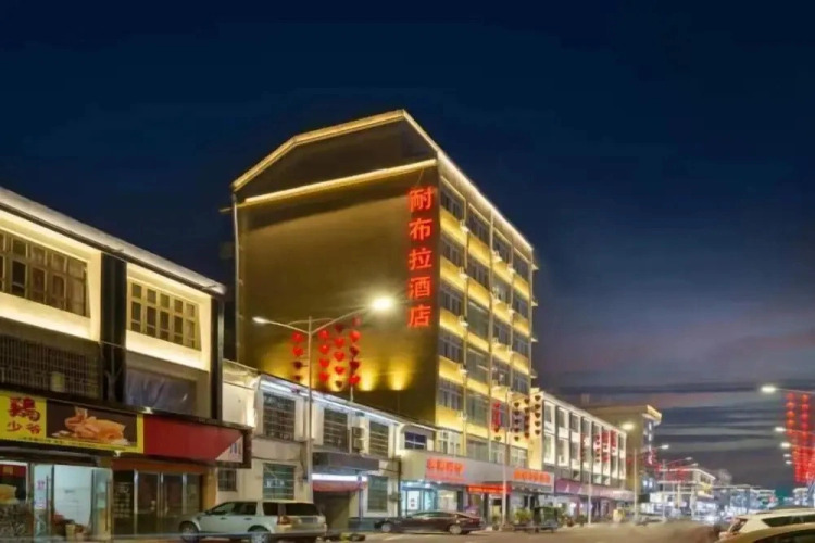 Nebula Hotel — фото 5