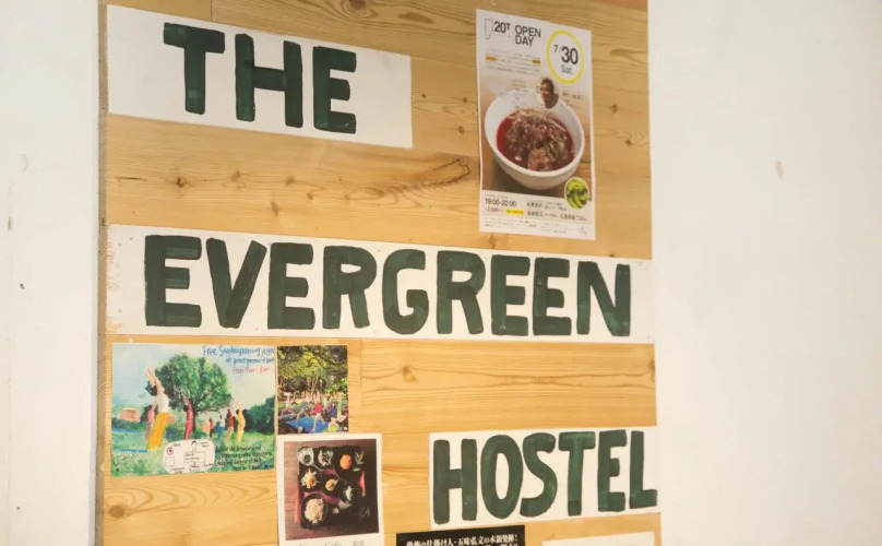 The Evergreen Hostel — фото 5