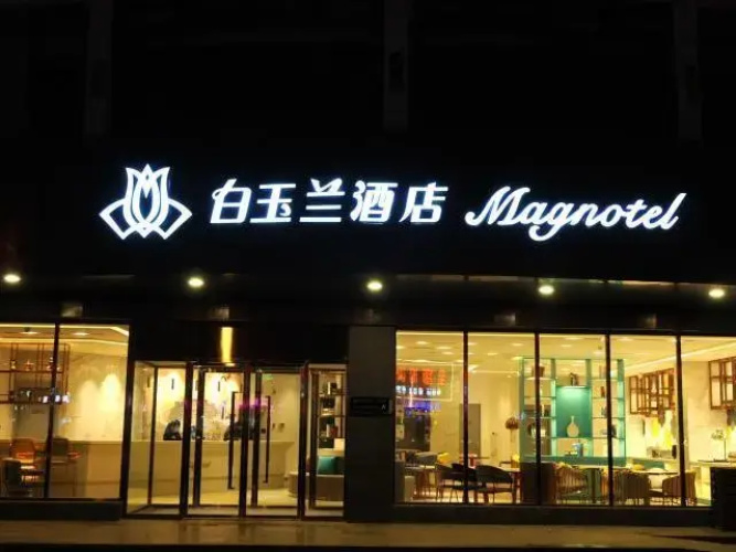 ImgAlt