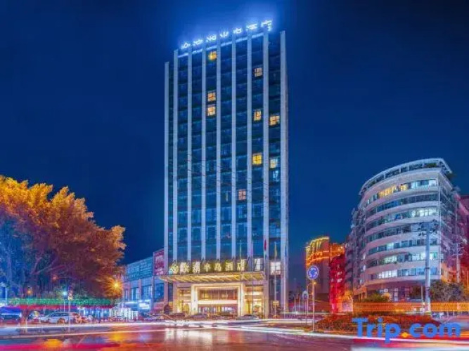 Binhu Peninsula Hotel — фото 2