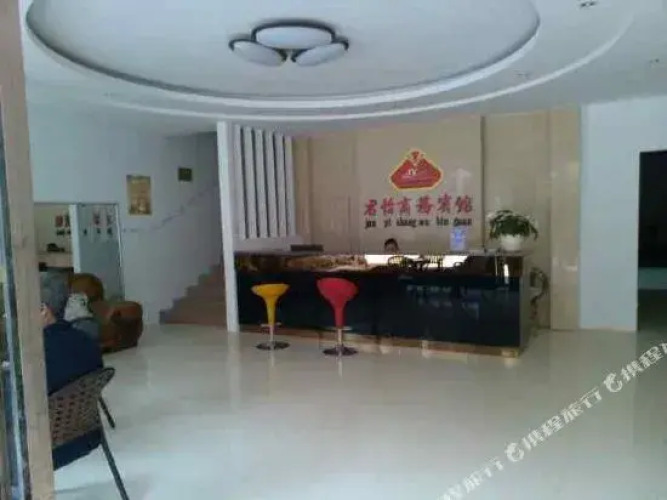 Junyi Business Hotel — фото 4