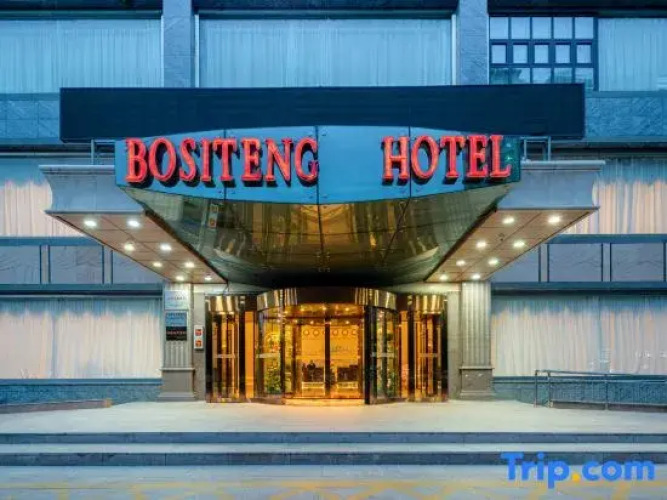 Bositeng Hotel — фото 5