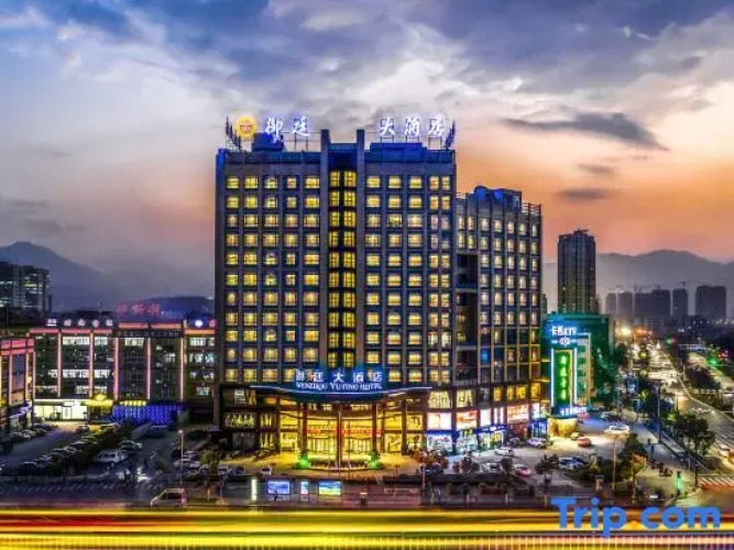 Yuting Hotel — фото 2