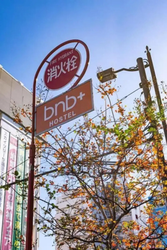 bnb+ Asakusa Kuramae - Hostel