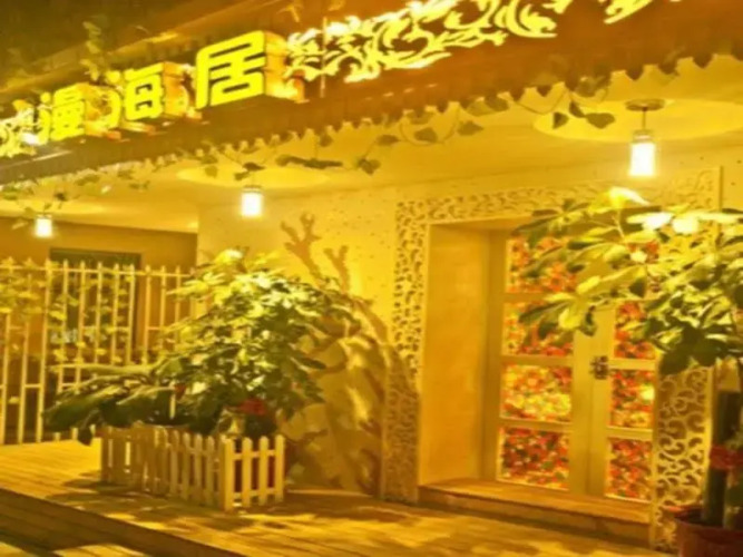 Xiamen Diffuse Sea Inn — фото 5