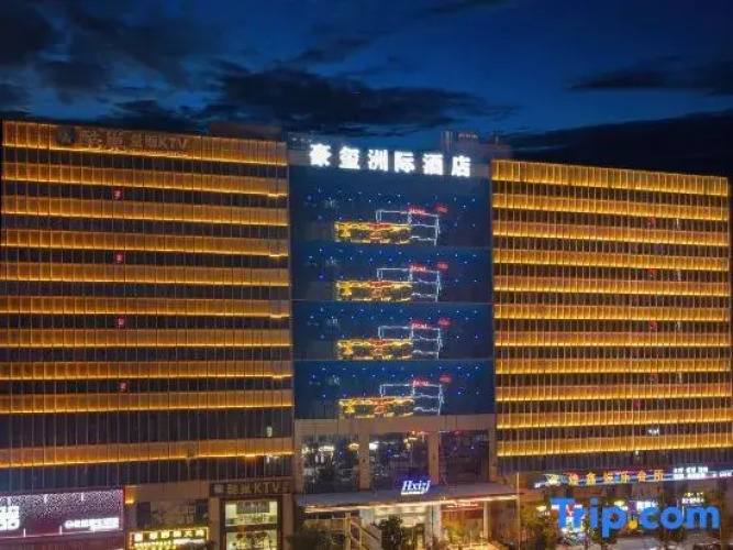 Hxizid Hotel — фото 3