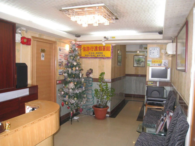 Geo Home Holiday Hotel