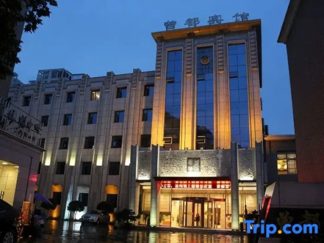 Zengdu Hotel — фото 3