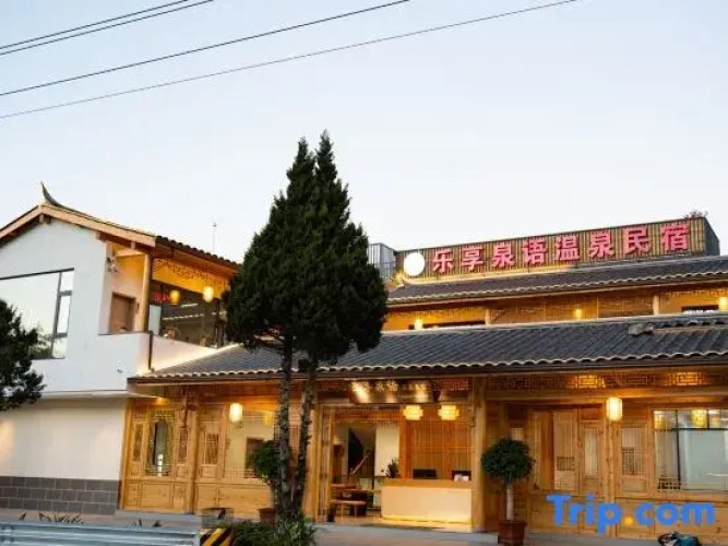 LeXiang Spring Whisper — фото 3