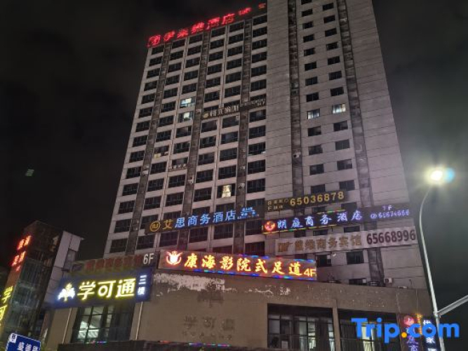 Chongqing Eli Wei Hotel — фото 4