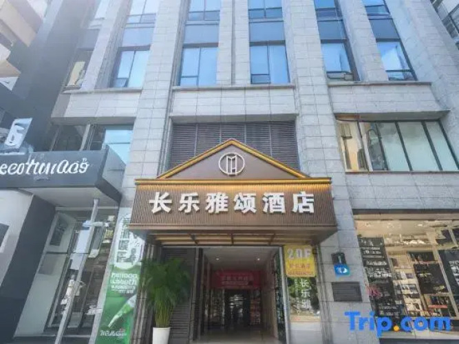 Changle Yasong Hotel — фото 3