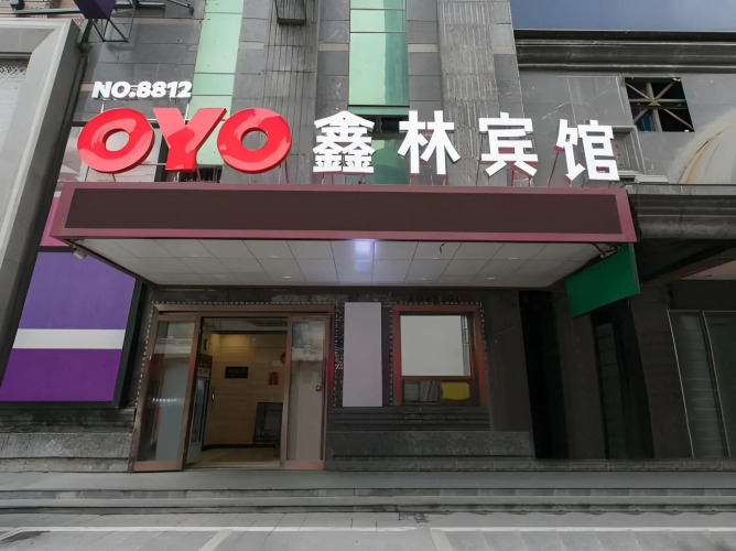 Xinlin Hostel — фото 3