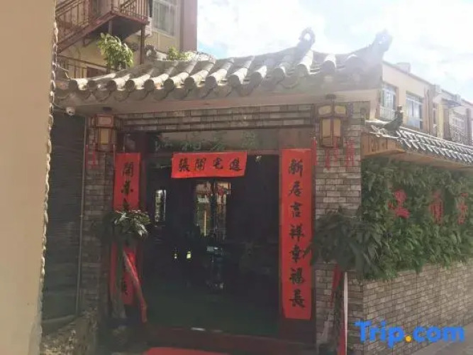 Mojiang Jiangyan Inn — фото 2