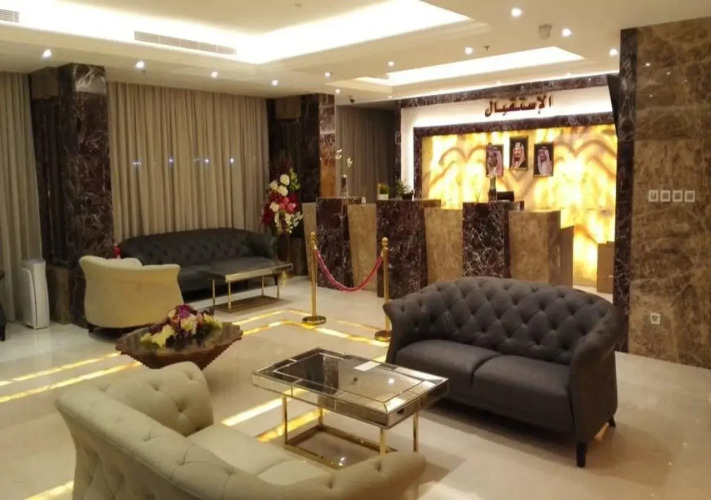 Taj Alworood Hotel