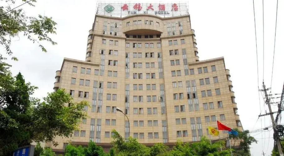 Yunxi Hotel — фото 2