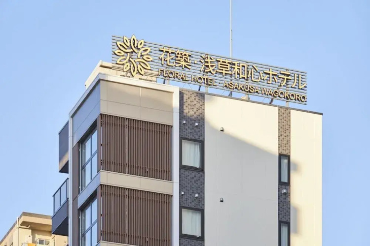 Waka asakusa wagokoro hotel