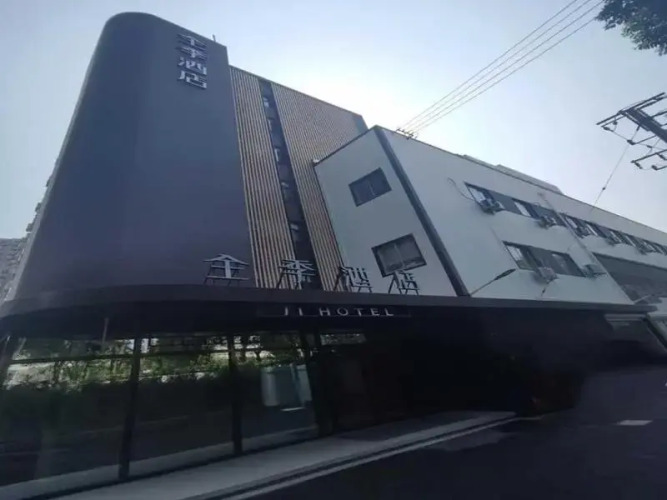 Ji Hotel Shanghai Xujiahui Caobao Road Subway Stat