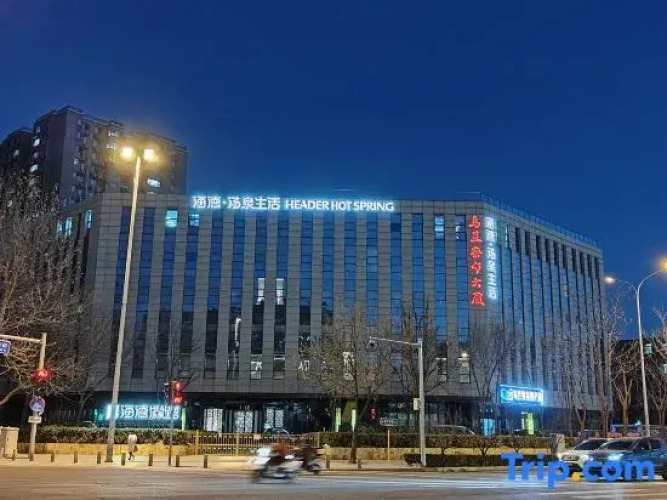 Header Hot Spring Hotel — фото 4