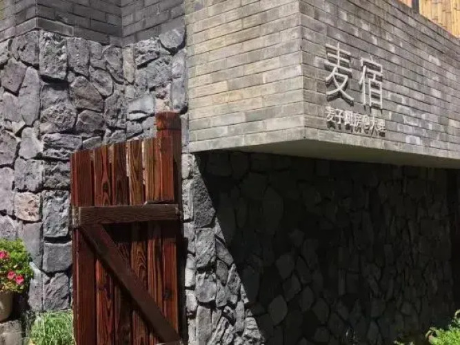 Maisu Inn — фото 5