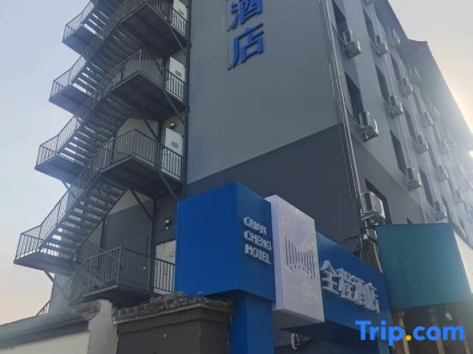 Quancheng Hotel — фото 2