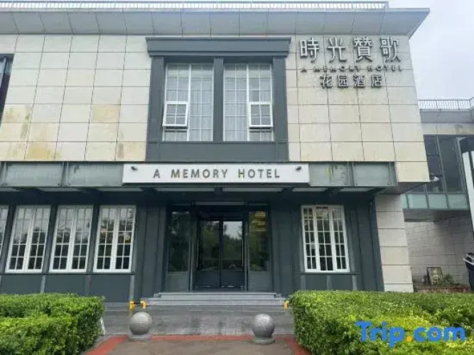 A Memory Hotel — фото 4