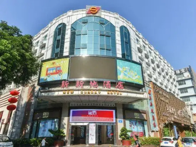 Xinxindi Hotel — фото 3