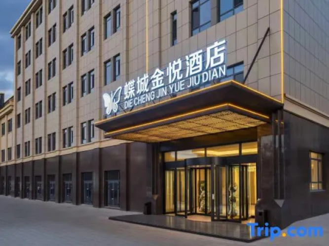 Diecheng Jinyue Hotel — фото 2