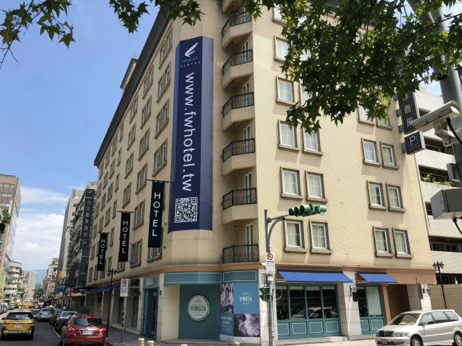 Forward Hotel Taipei