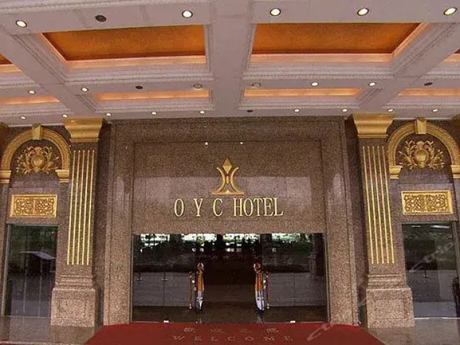 Oyc Hotel — фото 2