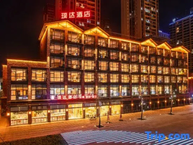 Zigong Puda Hotel — фото 3