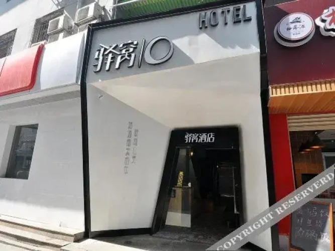 Yiwo Hotel — фото 4