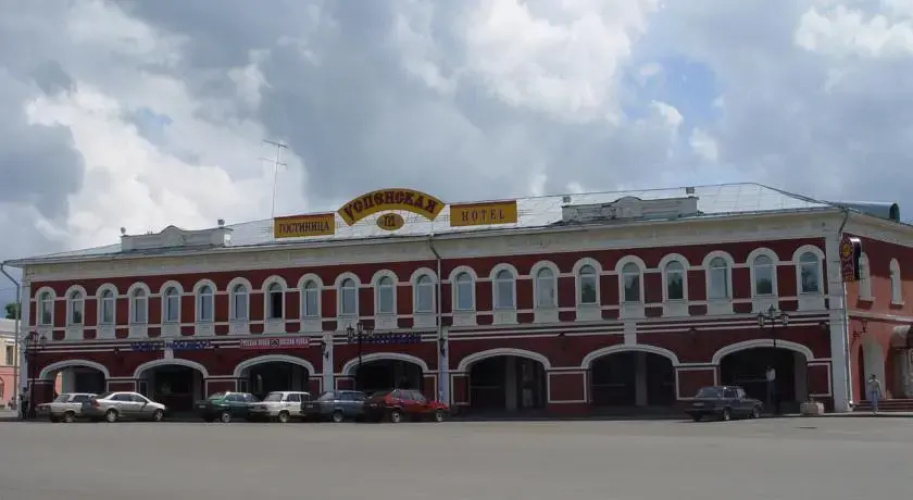 Успенская
