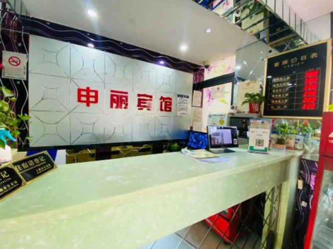 Shenli Hostel — фото 5