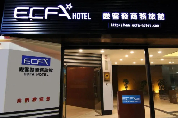 LIHO Hotel - Tainan