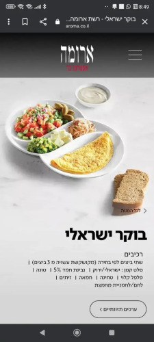 יאכטה נעמי — фото 3