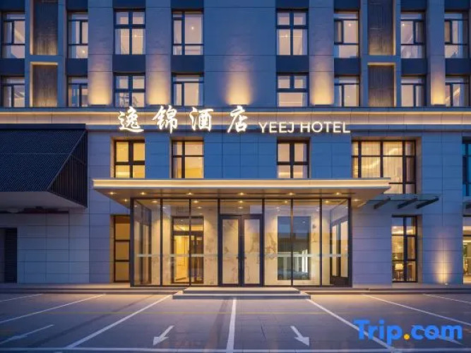 YeeJ Hotel — фото 5