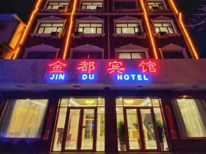 Lingqiu Jindu Hotel — фото 2
