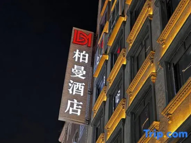 Marriott Hotel Xilin — фото 2
