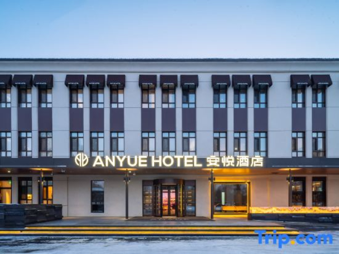 Anyue  Hotel — фото 2