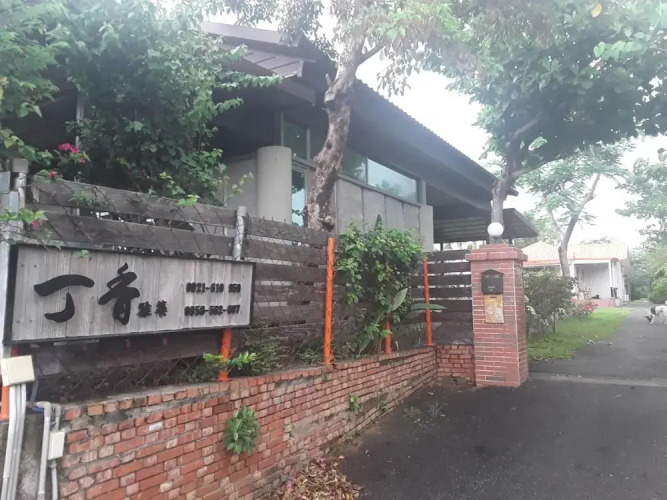 Clove House
